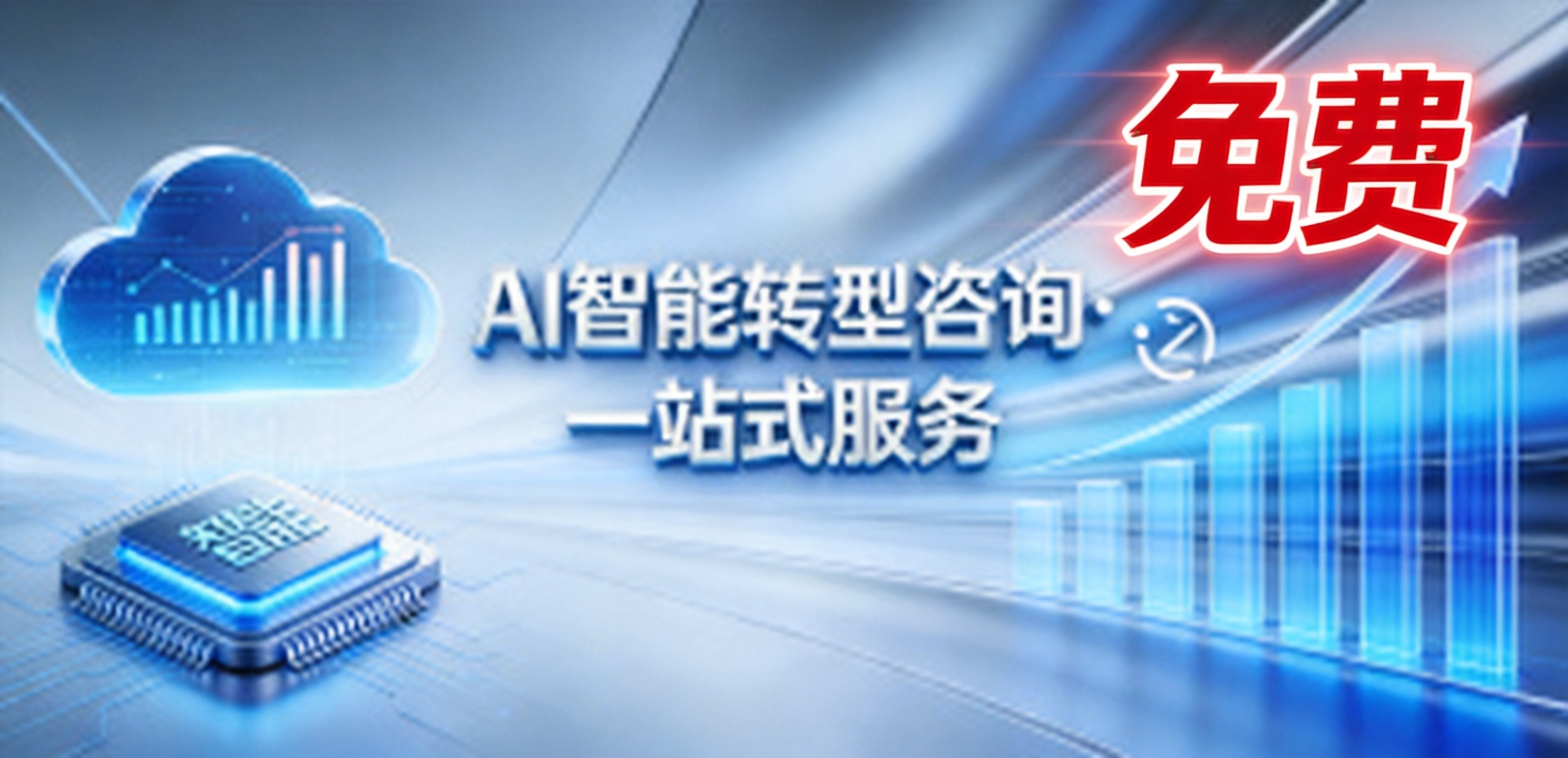 AITNT官方交流群